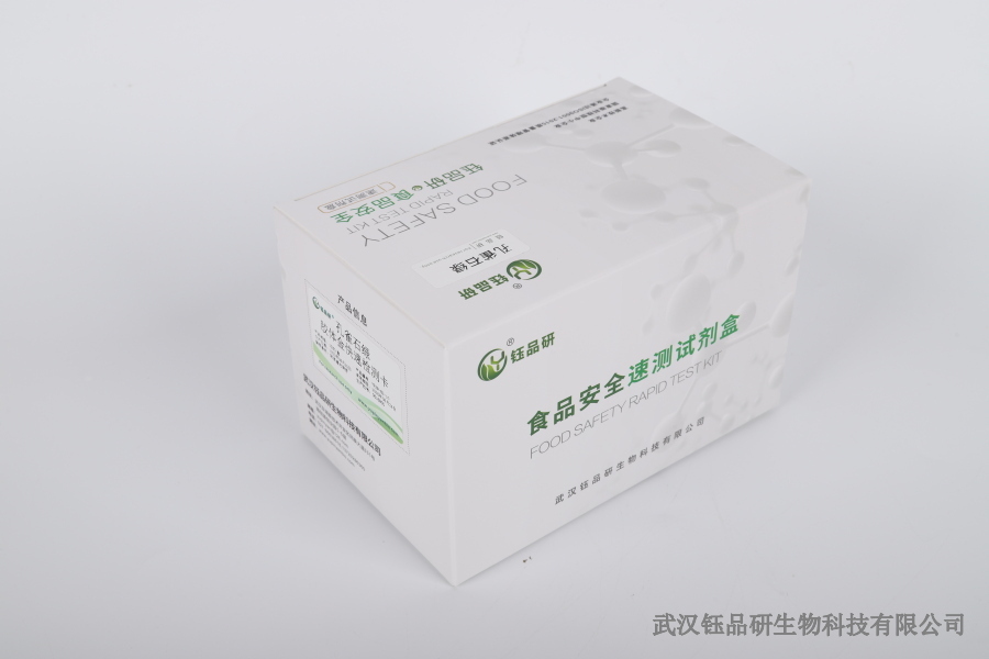 监管抽检高效工具：氯氟氰菊酯胶体金检测卡现场应用​