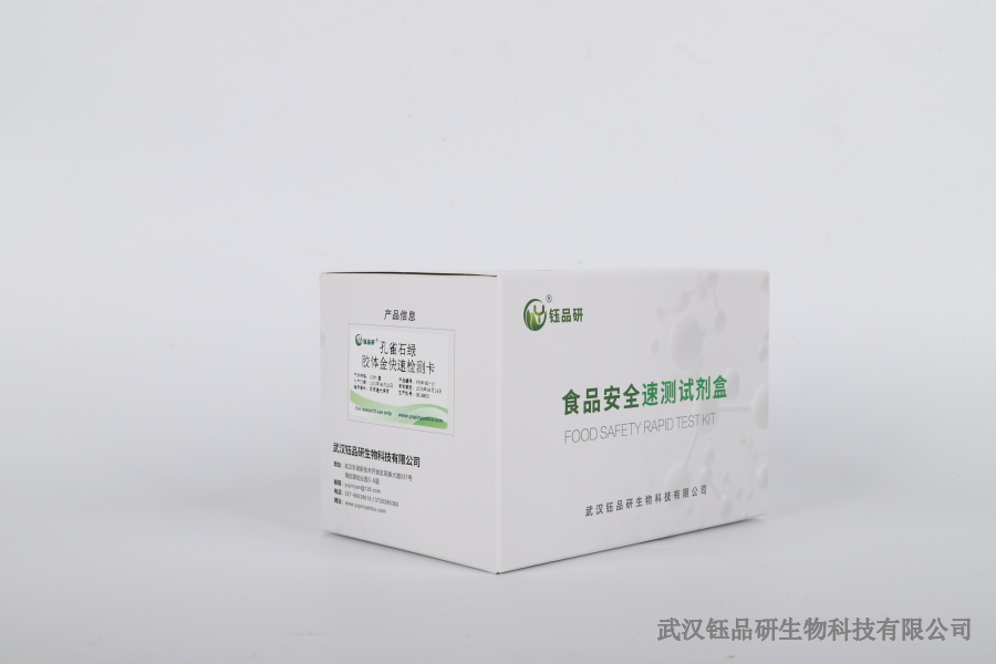 噻虫胺农药最大残留：限量标准与检测验证​