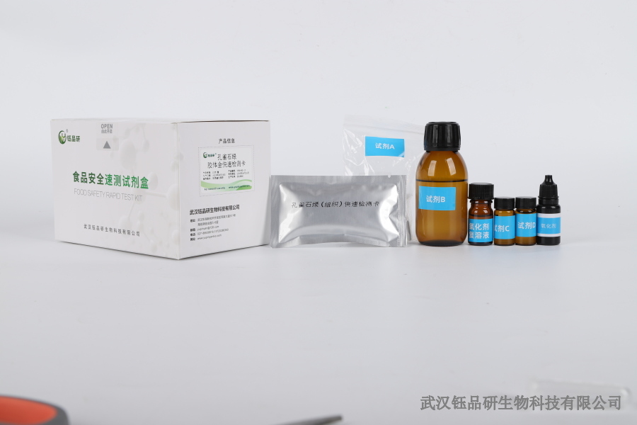 JY-XHM04 重金属检测：食品中镉、铅等元素的筛查​