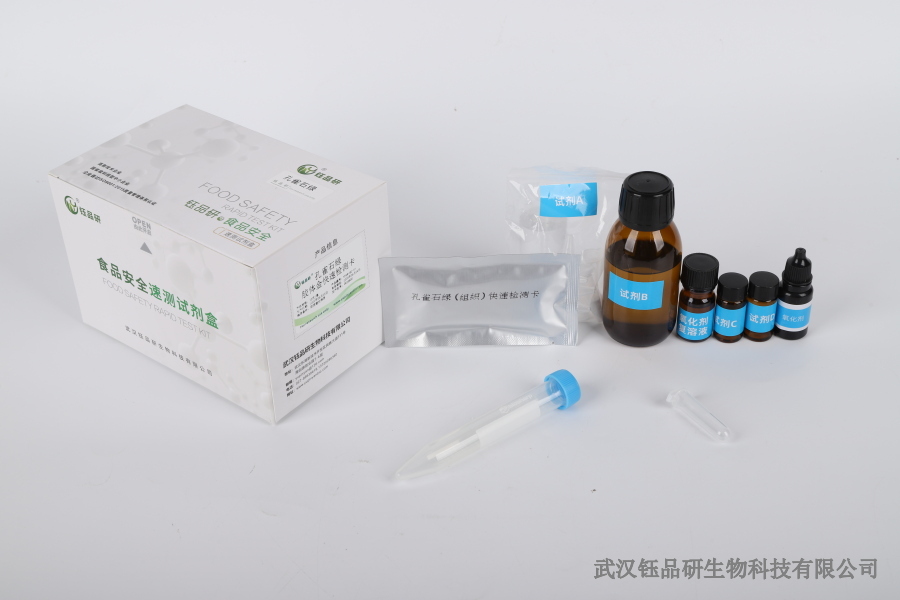 联苯噻虫嗪有残留吗？特性、周期与检测方法​