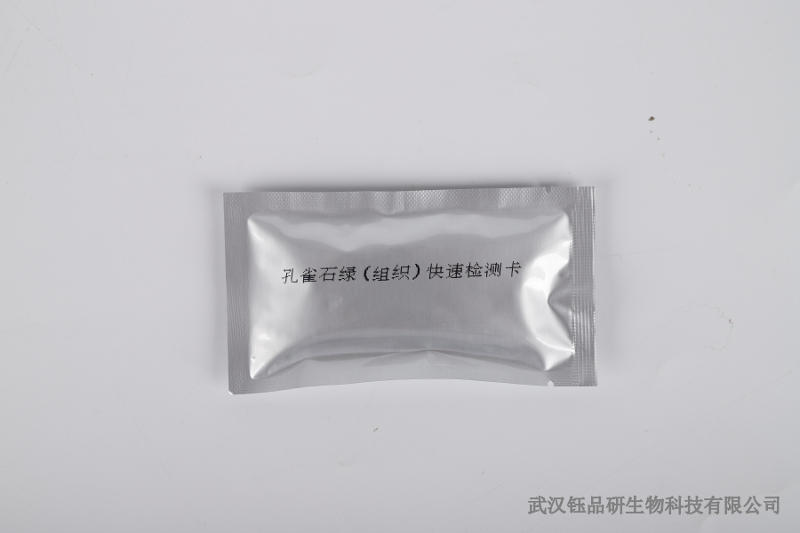 咪鲜胺快速检测盒应用：便捷性与准确性评估​