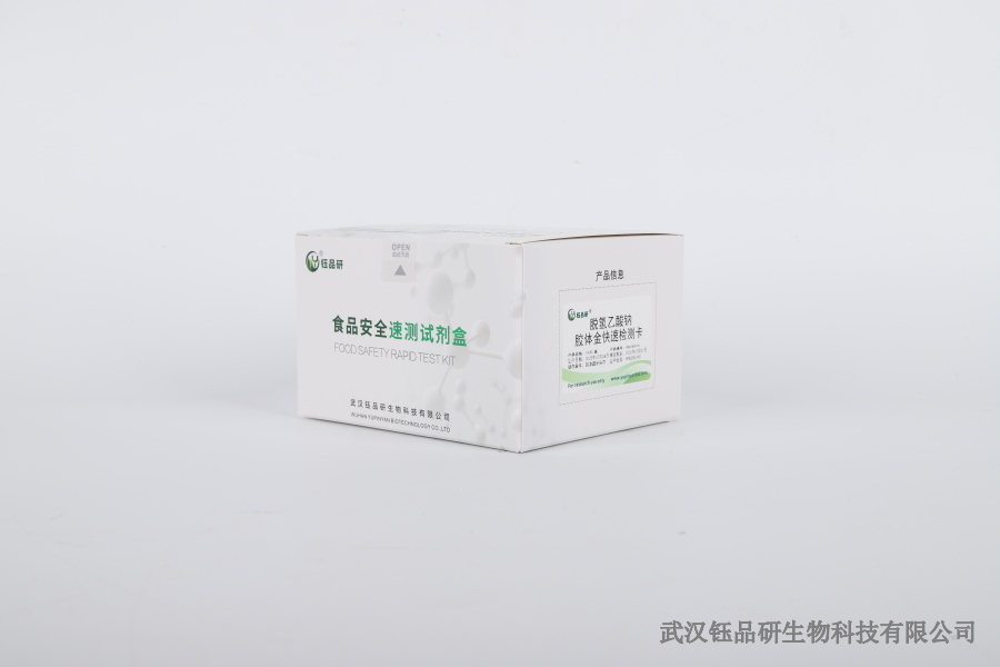 噻虫嗪颗粒剂农药残留量检测：方法与结果解读​