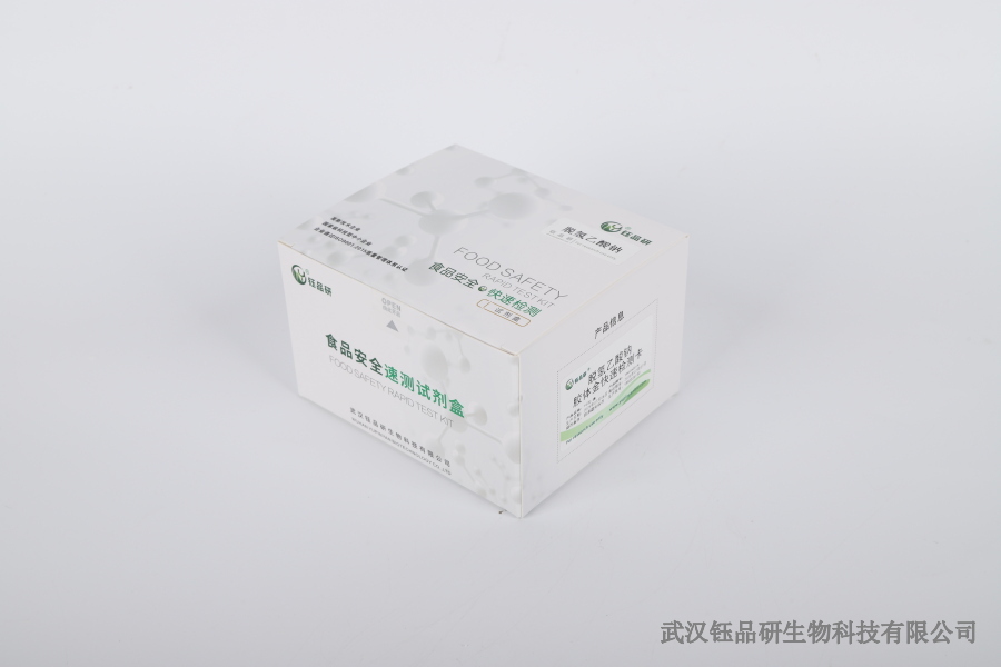 25% 咪鲜胺乳油残留期：不同作物上的应用安全间隔​