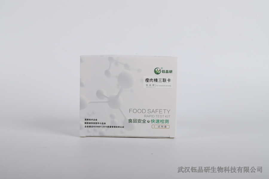 噻虫胺柑橘残留：分布特征与检测技术​