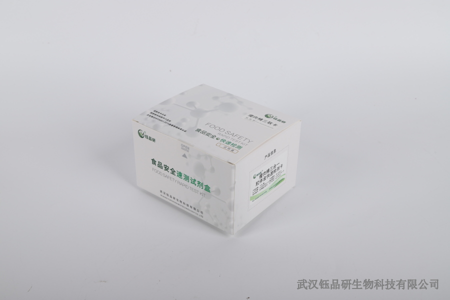 落实索证索票制度：堵住 4 - 氯苯氧乙酸钠 “毒豆芽” 的流通漏洞​