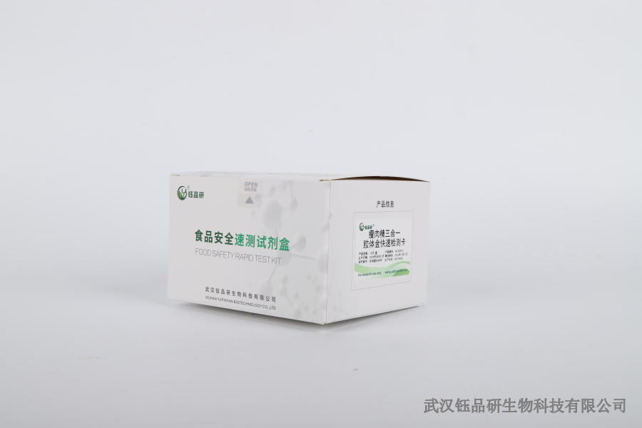 黄曲霉毒素 B₁超标为何难防控？环境与人为因素的双重影响详解​