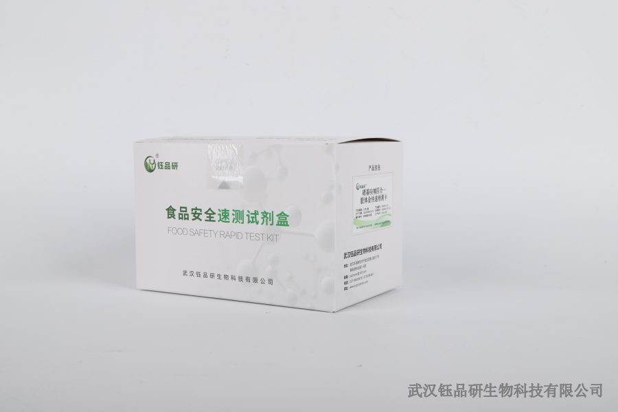 氟虫腈快速检测卡：禽蛋与果蔬中残留的排查技巧​