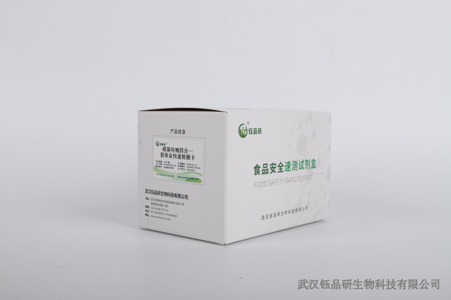 噻虫胺残留期多少天算安全？安全间隔期标准​