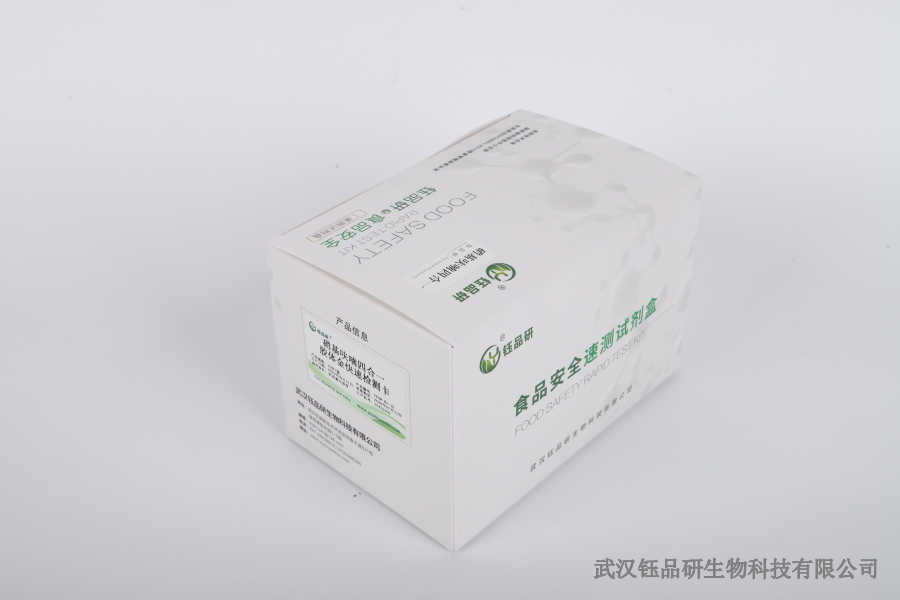 阿维菌素桑叶残留对养蚕业影响：检测方法与防控措施​