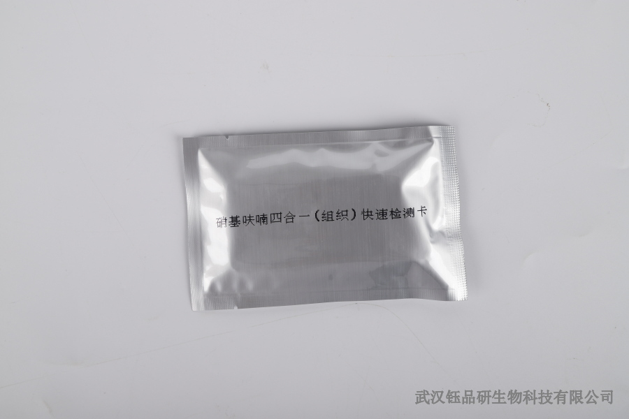 噻虫胺在红薯残留期用多久？施用与降解周期匹配​