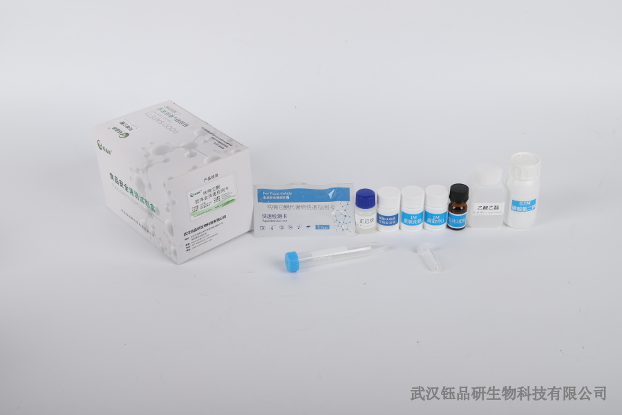 灭多威残留期多久能到零？不同环境条件下的降解速度分析​