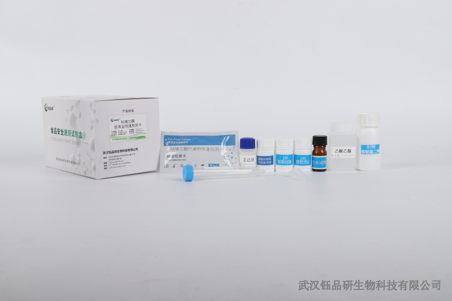 韭菜上啶虫脒超标：韭菜市场抽检中的超标问题与治理​