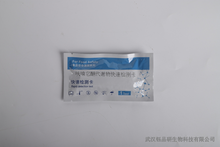 螺旋霉素胶体金检测：乳制品中抗生素残留的排查​