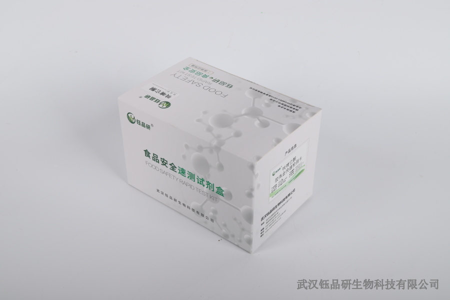噻虫嗪燕麦残留限量：小众作物的残留标准​