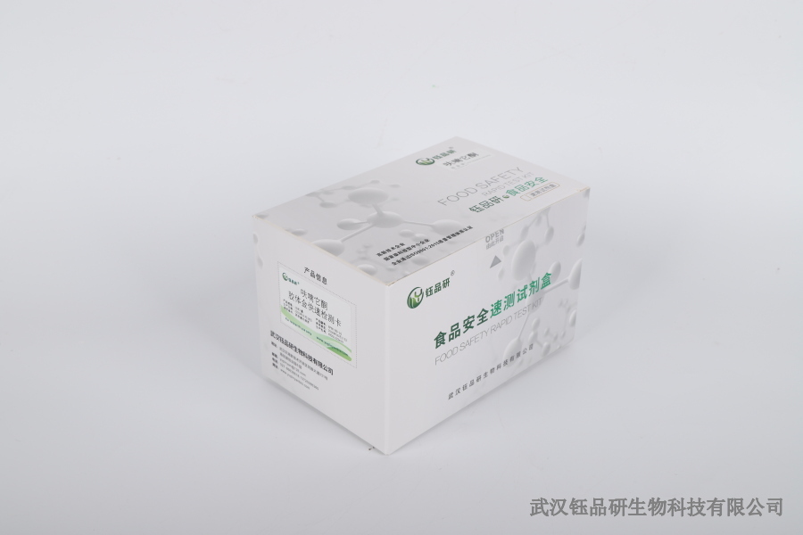 阿维菌素水稻残留指标与管理：符合标准的种植与检测方案​