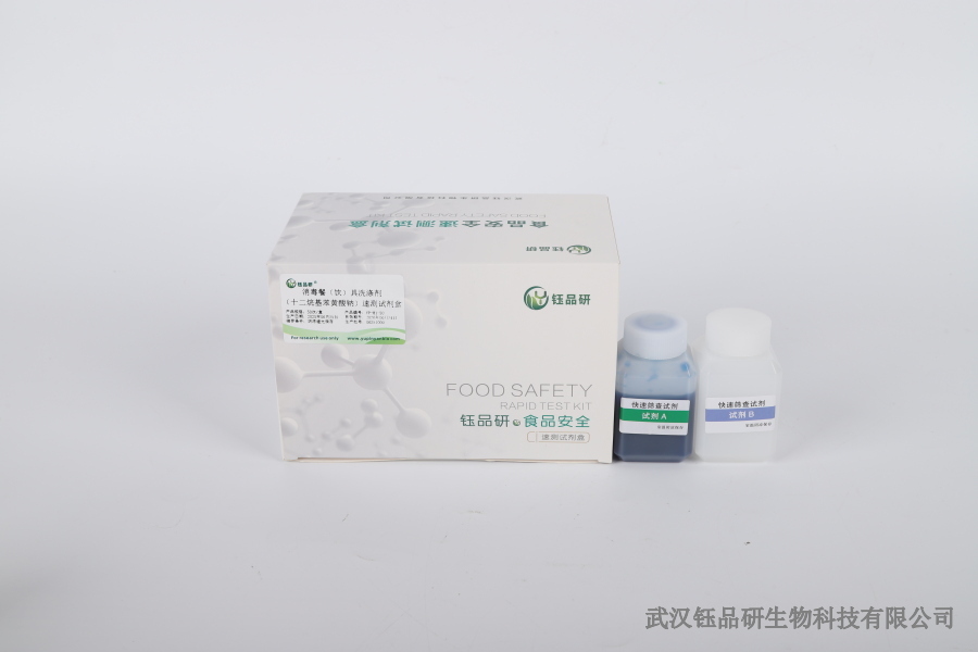 发酵豆制品黄曲霉毒素 B1 限量：GB 2761 中的明确要求​