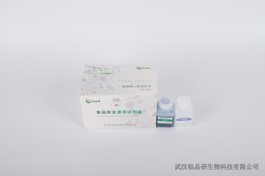 噻虫胺土豆残留标准：解读与检测实践​