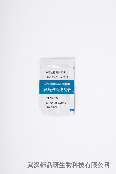 咪鲜胺气相色谱检测：仪器选择、条件设置与数据处理​