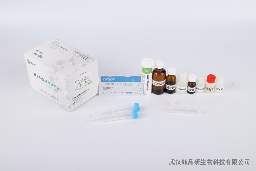 噻虫胺噻嗪酮芒果残留多久？热带水果残留研究​