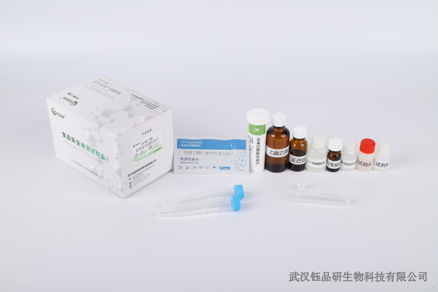 联苯噻虫嗪属于低残留农药吗？特性与实证分析​