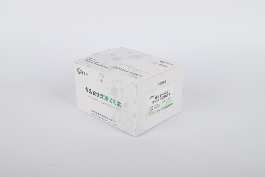 禽蛋四环素胶体金检测卡原理