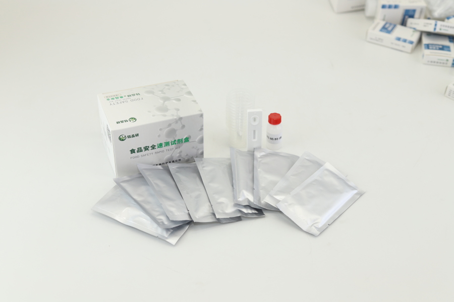 缩短检测时间，满足市场需求的水产品食品安全快速检测方案