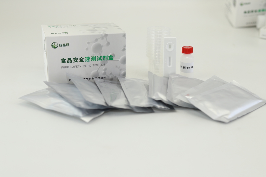 符合 2025 国标，精准解决水产品药残农残问题的快速检测方案