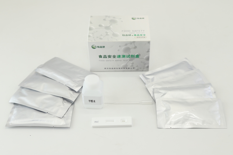 涵盖多类检测工具，守护水产品安全的快速检测方案