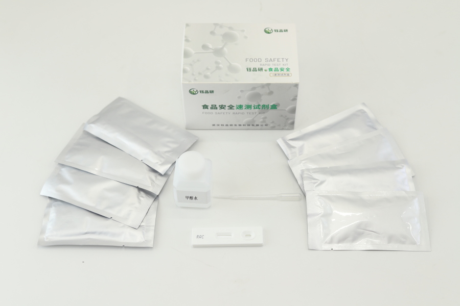 非专业人员也能上手！操作简捷的水产品快速检测方案