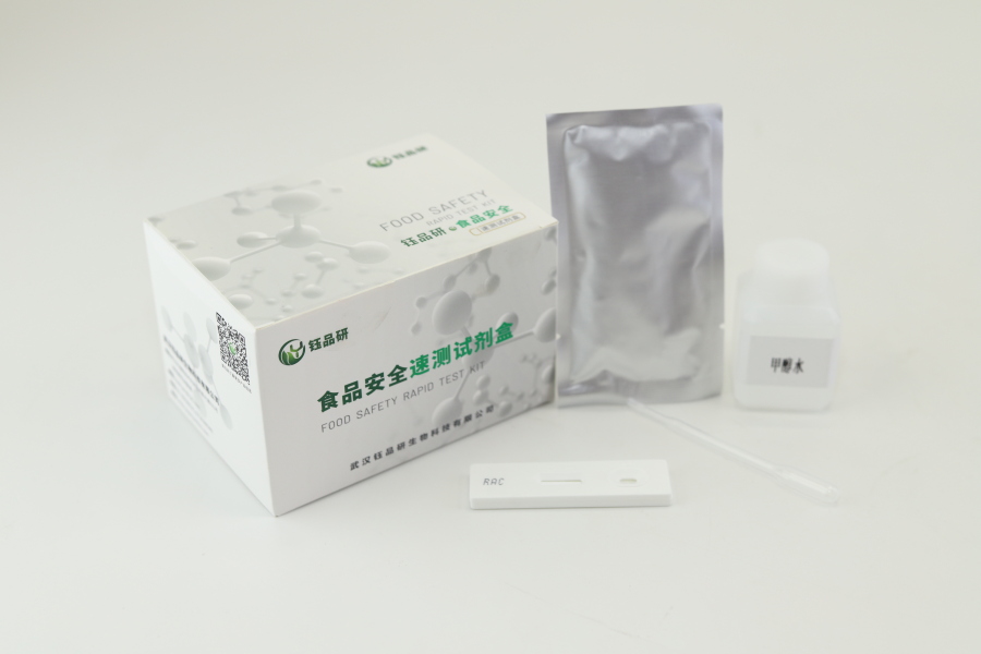 针对多西环素、甲硝唑等高检出药物，水产品快速检测方案来了