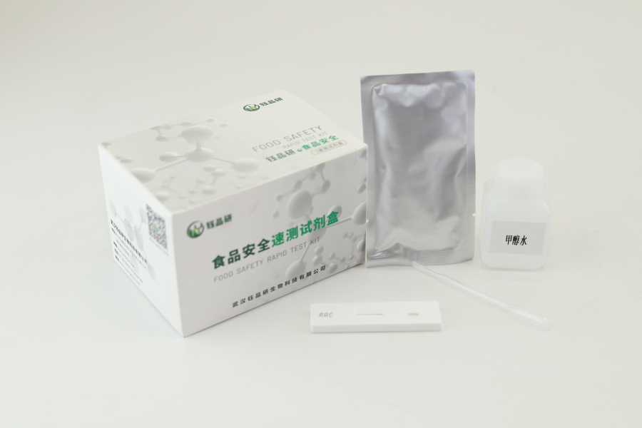 保化类胶体金卡检测报告是什么