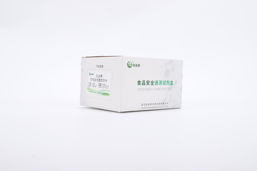 吡虫啉是什么？香蕉农残如何测？胶体金检测卡全解析