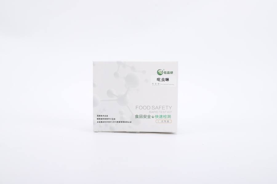 高效果蔬农药残留管控，科学方案来助力​