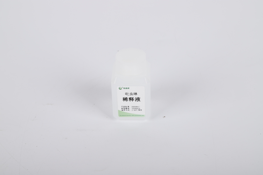 从种植到餐桌：果蔬农残解决方案全解析​