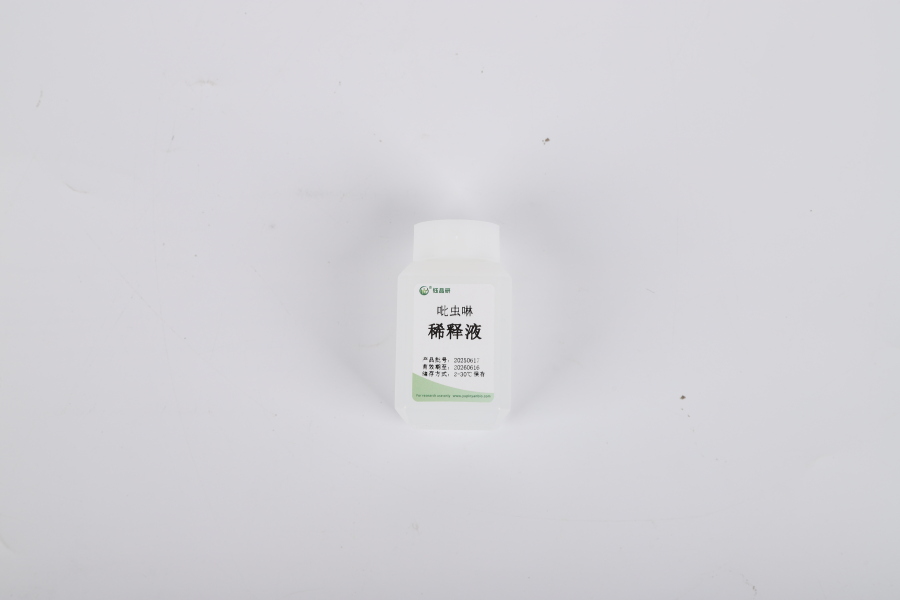 阿维菌素小鼠残留检测：动物实验设计与检测结论分析​