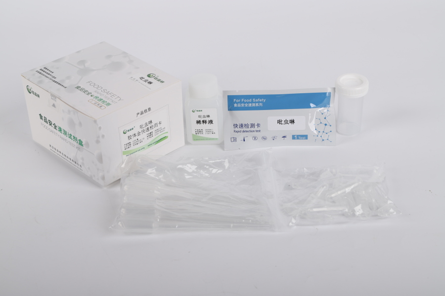 超市买香蕉怕农残？吡虫啉检测卡 3 步出结果，新手也会用