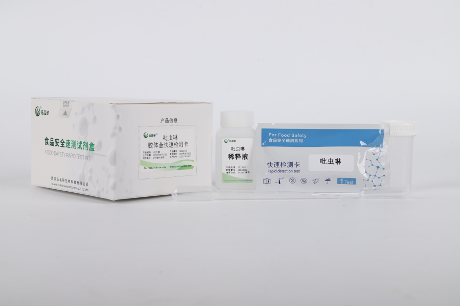 覆盖种植到抽检：果蔬农残完整解决方案​