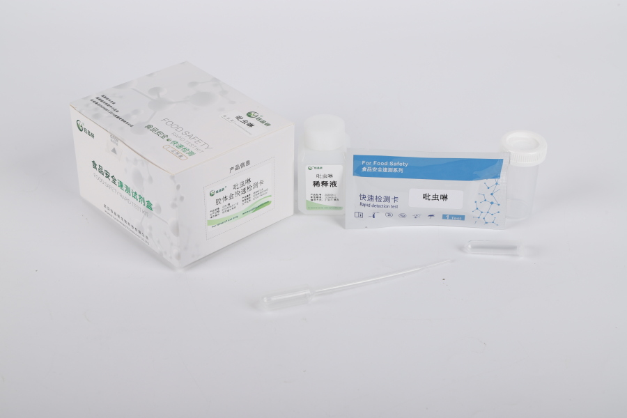 阿维菌素农残检测操作指南：从样品抽取到结果判定全流程​