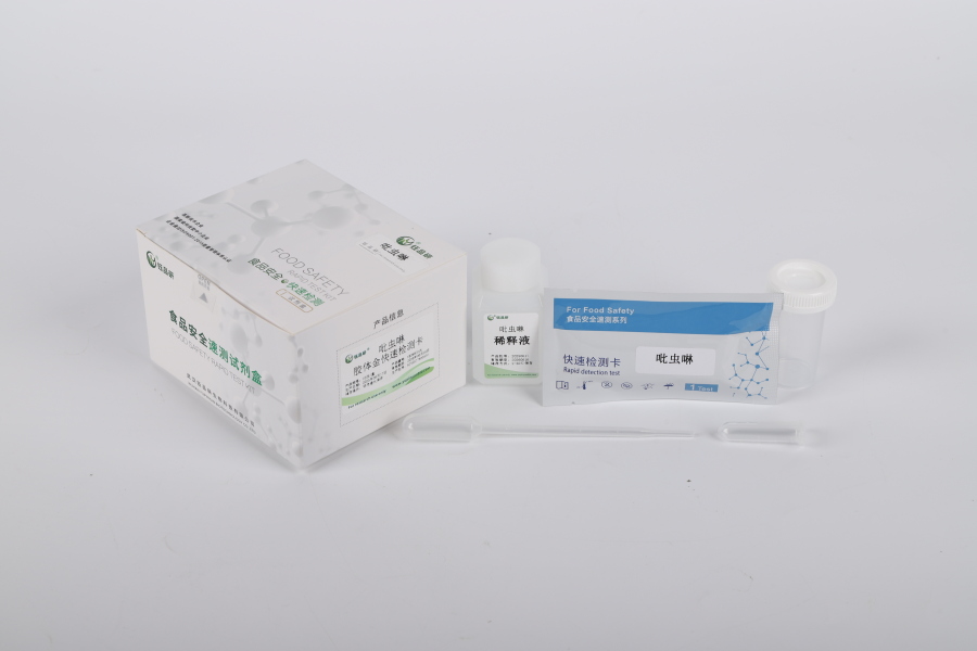 应对香蕉吡虫啉残留，胶体金检测卡为何成家庭必备工具？