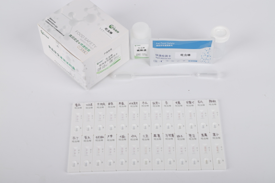 果蔬农药残留治理：全流程解决方案手册​