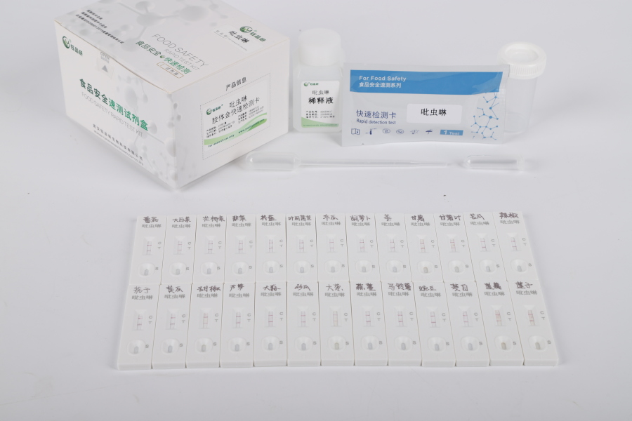 香蕉检出吡虫啉！用胶体金检测卡快速筛查，守护餐桌安全