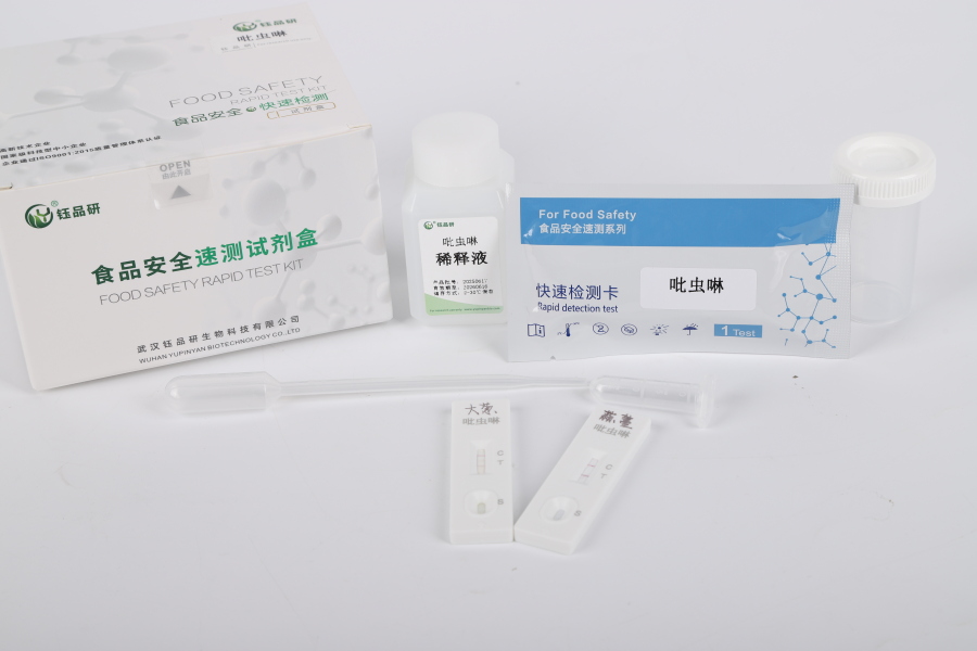 破解果蔬农残难题，这套方案超实用​