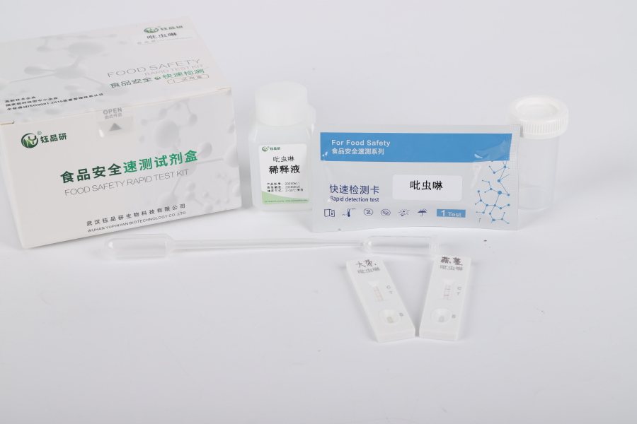 果蔬农残零隐患：多环节解决方案出炉​