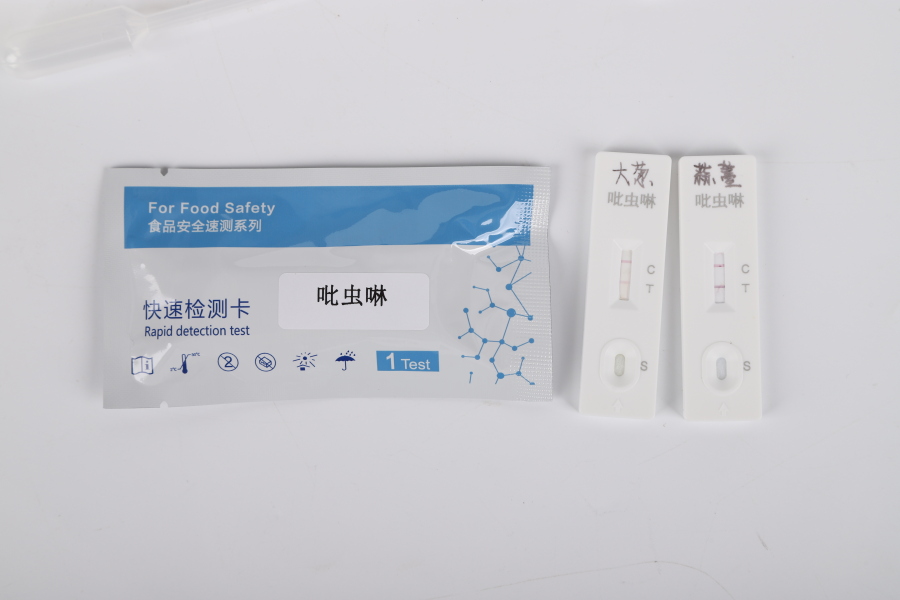 钰品研吡虫啉胶体金检测卡 香蕉菜豆芒果农残专用检测 快速出结果 守护食材安全