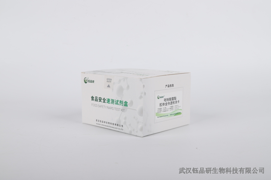 恩诺沙星使用注意事项：避免残留超标的用药规范