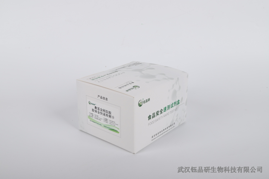 硫黄熏蒸试验：食品中二氧化硫残留的快速检测​