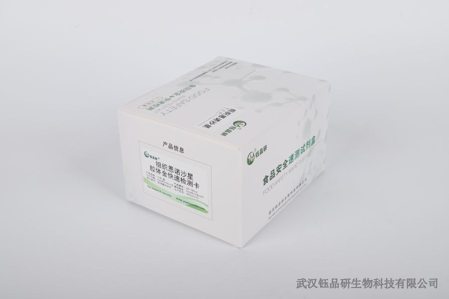 农药残留检测报告解读：关键指标与合格判定标准