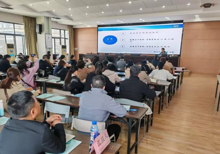 国家卫生健康委办公厅关于公开征集2025年度食品安全国家标准立项建议的函