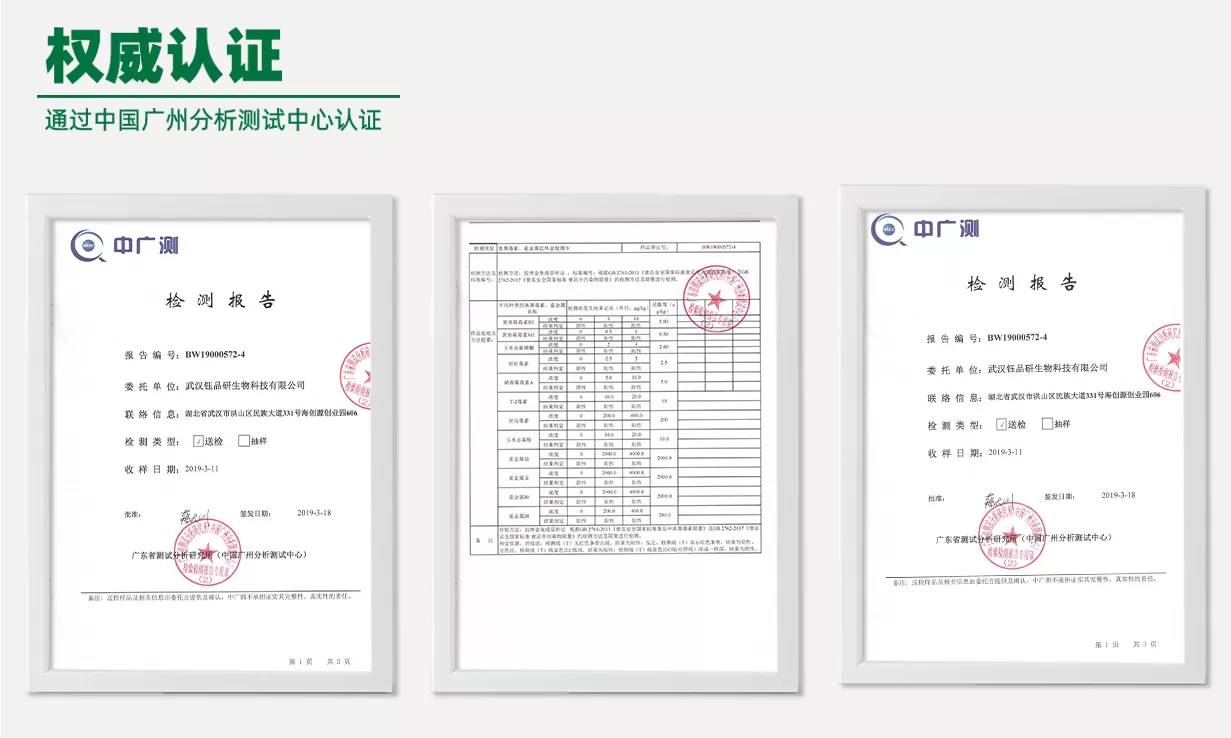 详情4（长图） 拷贝.jpg