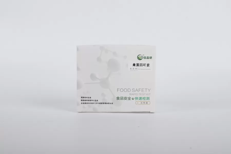 适配 2025 监控计划的禽蛋快检方案：最新法规对应策略